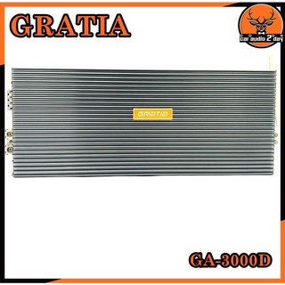 เพาเวอร์แอมป์ติดรถยนต์GRATIA รุ่นGA-3000D CLASS D สีบรอนซ์ กำลังขับ3000Watt ขับเบส เครื่องเสียงรถยนต์ ขายดี AMPติดรถยนต์