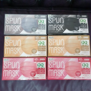 พร้อมส่ง!!!ครบสี spun mask มีซองแยกทุกชิ้น สีสวยกระชับหน้ามาก