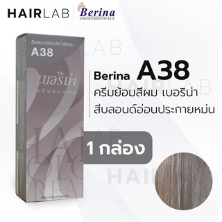 พร้อมส่ง Berina A38 เบอริน่า A38 สีย้อมผม สีบลอนด์อ่อนประกายหม่น ยาย้อมผม ปิดผมขาว ครีมเปลี่ยนสีผม