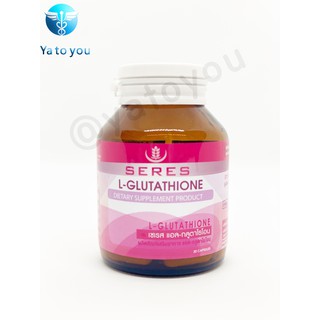 Seres L-Glutathione เซเรส แอล-กลูตาไธโอน ผิวขาว ขาวกระจ่างใส Glutathione #30s กลูตาไธโอน กลูต้า MCK