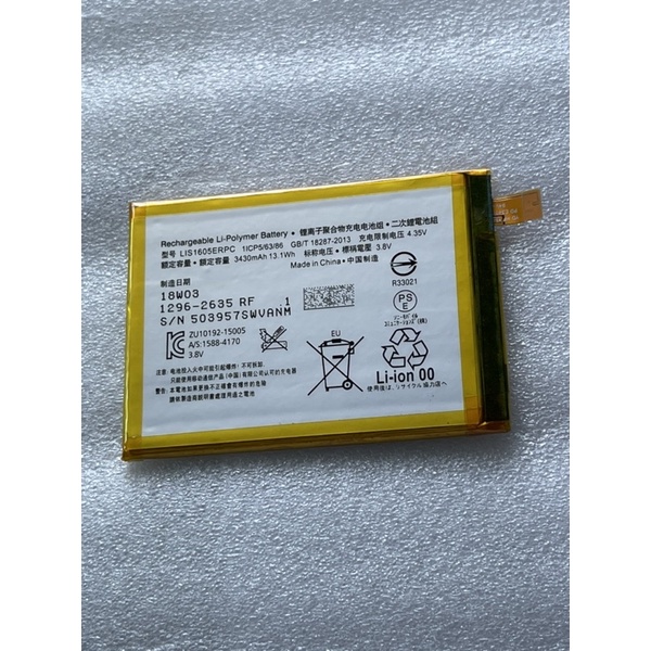 แบตเตอรี่Sony xperia Z5 premium
