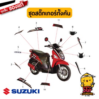 สติ๊กเกอร์ STICKER แท้ Suzuki Lets 110 สี แดง/เทา 2013