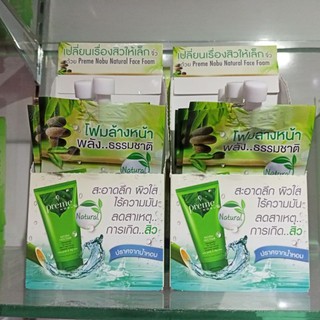 พรีมโนบุ natural face foam ขนาด 10กรัม * 6 ซอง