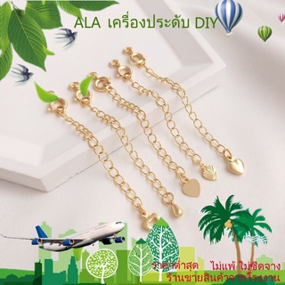 ❤️เครื่องประดับ DIY❤️สายโซ่ต่อขยาย ชุบทอง 14K แฮนด์เมด สําหรับทําสร้อยคอ สร้อยข้อมือ DIY【สร้อยข้อมือ/โซ่ต่อ】