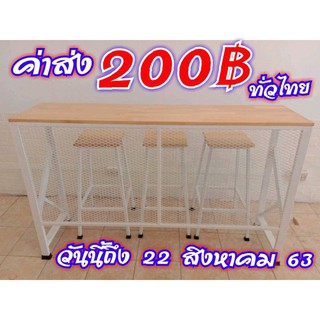 🔥โต๊ะบาร์ เก้าอี้บาร์ สไตล์ล๊อฟท์🔥 โต๊ะ 1 เก้าอี้ 3 ราคาไฟลุก 3,890 บาท