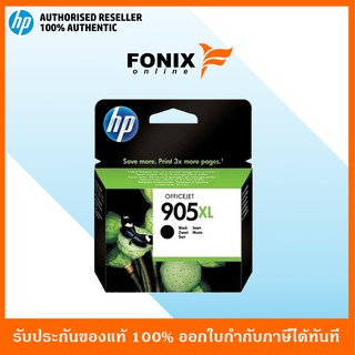 หมึกพิมพ์แท้ HP 905XL สีดำ Black Ink Cartridge(T6M17AA)