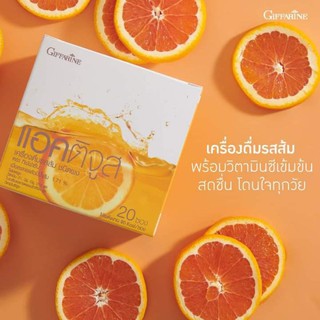 Giffarine Actijuice เครื่องดื่มรสส้ม วิตามินซี วิตามินรวม แคลเซียม วิตามินบี12 เครื่องดื่มเพื่อสุขภาพ กิฟฟารีน giffarine