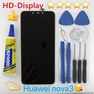 ชุดหน้าจอ Huawei nova 3 พร้อมชุดไขควง