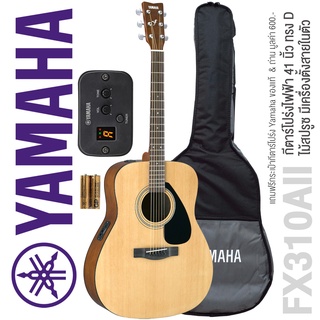 Yamaha® FX310AII กีตาร์โปร่งไฟฟ้า 41 นิ้ว ไม้สปรูซ มีเครื่องตั้งสายในตัว+ แถมฟรีกระเป๋ากีตาร์ Yamaha