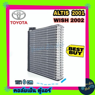 คอล์ยเย็น ตู้แอร์ TOYOTA ALTIS 01 - 07 โฉม 2001 - 2007 โตโยต้า อัลติส วิช WISH รุ่นสูง 27เซน คอยแอร์ คอล์ยแอร์ แผงคอล์ย