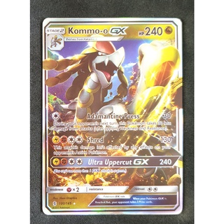 Kommo-o GX 100/145 จารารังกา Pokemon Card (Matt Shadow Series) ภาษาอังกฤษ