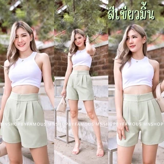 🍒ขาสั้นไมโคจีบตะขอ🍒 เอวสูงซิปหน้าS-2Xl-📦สินค้าพร้อมส่ง