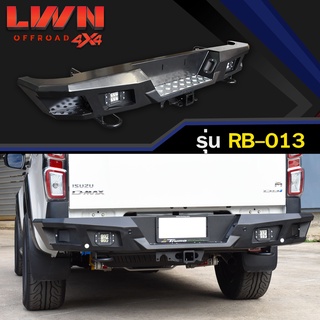 กันชนท้าย D-max 2020-2022 รุ่น RB-013 แบรนด์ LWN4x4 กันชนหลังออฟโรด OFF ROAD ดีแมกซ์ VCROSS กันชนเหล็กหนามีไฟถอย