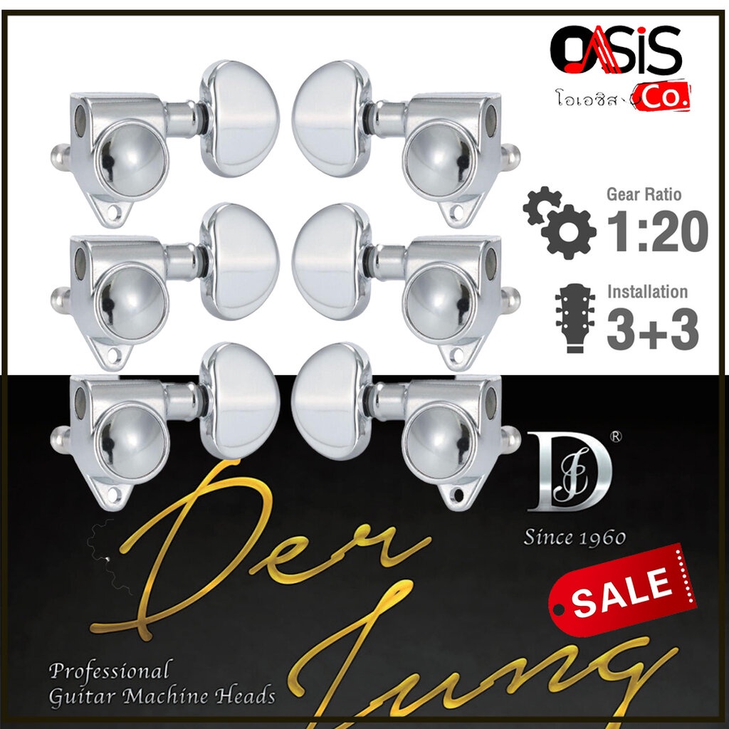 ลูกบิดกีต้าร์ ลูกบิดกีต้าร์โปร่ง Der Jung DJ345C (Grover) ลูกบิดกีตาร์โปร่ง ลูกบิดโปร่ง กลมตันหนา อั