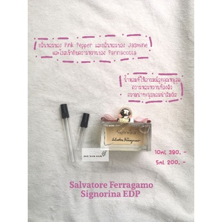 ✨น้ำหอมแบ่งขาย  Salvatore Ferragamo Signorina EDP