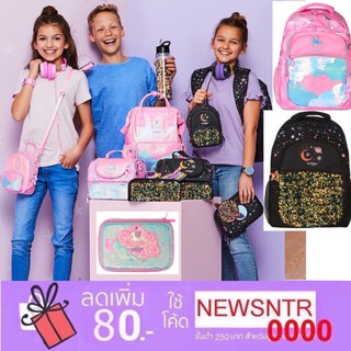 กระเป๋า smiggle คอลเลกชั่น Lunar ลายยูนิคอร์น สีชมพู/สีดำ กล่องดินสอ/lunch bag