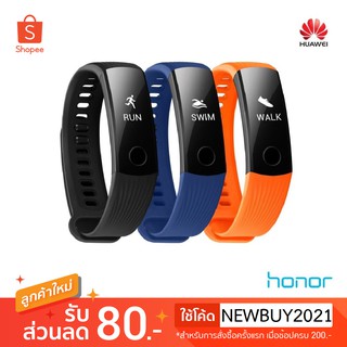 Huawei Honor band 3 สมาร์ทวอทช์เพื่อสุขภาพ