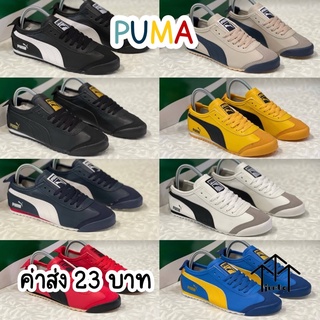 รองเท้าผ้าใบหนัง PUMA  ⚠️สินค้าพร้อมส่ง💈🌸🌵