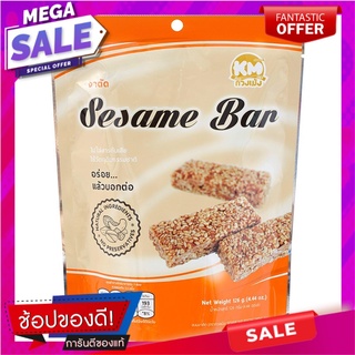 กวงเม้งงาตัด 126กรัม Kuang Meng Sesame Paste 126g.