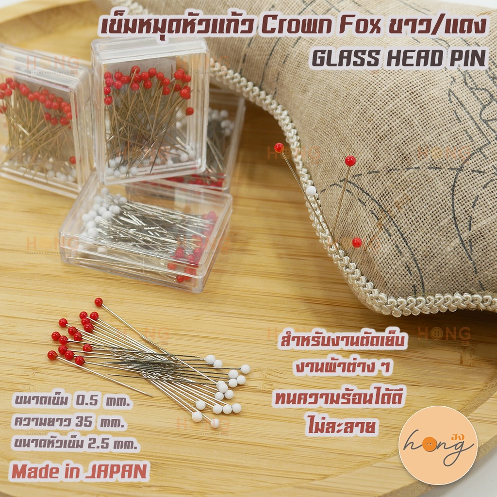 เข็มหมุดหัวแก้ว Glass Herd Pin Crown Fox ขาว/แดง Made In Japan [พร้อมส่งในไทย]