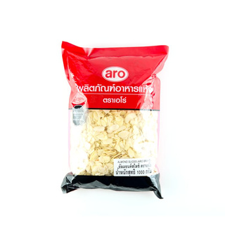 !!  สินค้าขายดี  !! เอโร่ อัลมอนด์สไลซ์ 1000 กรัม aro Almond Sliced 1000 g