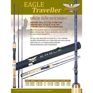 คันตีเหยื่อปลอม fenwick รุ่น EAGLE Traveller สปินนิ่ง