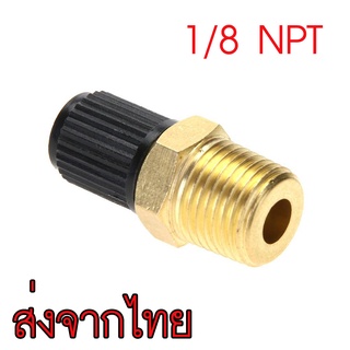 จุ๊บเติมลมมอไซค์ แบบเกลียว ขนาด 1/8 NPT จำนวน 1 ชิ้น