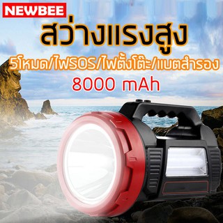 ไฟฉาย แรงสูง LED RECHARGEABLE SEARCHLIGHT หลอดแรงสูง  พร้อมไฟข้าง ไฟแดงSOS พลังสูง แบบชาร์จไฟได้ในตัว