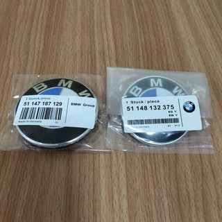 โลโก้ BMW งานอลูมิเนียม ขนาด 8.2cm ***ราคาต่อชิ้น***