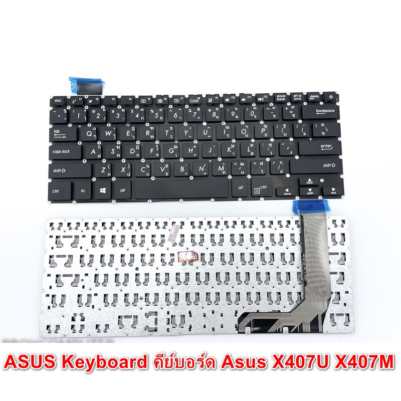 KEYBOARD ASUS vivobook A407 A407M A407u A407MA A407UA X407 X407M X407U X407UBR X407UA X407UB A407UB 