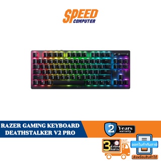 (คีย์บอร์ด)RAZER GAMING KEYBOARD DEATHSTALKER V2 PRO TENKEYLESS LOW-PROFILE RGB ประกัน2Y by speedcom