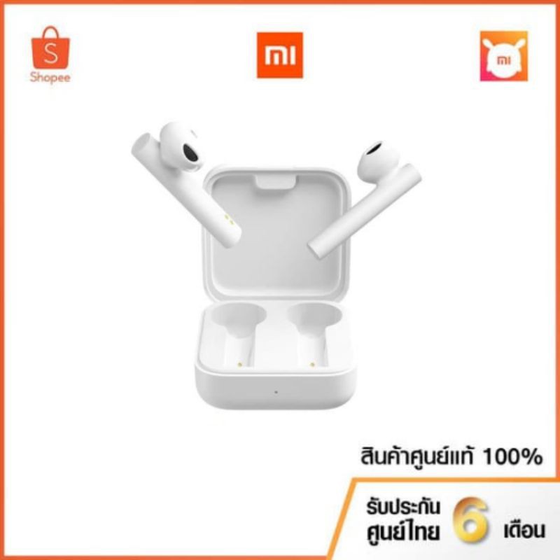 Mi True Wireless Earphones 2 Basic หูฟัง ประกันศูนย์ไทย นาน1ปี ของแท้100%