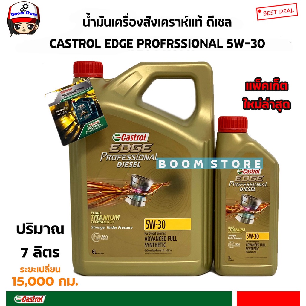liqui moly 5w30 ดีเซล ราคาพิเศษ | ซื้อออนไลน์ที่ Shopee ส่งฟรี*ทั่วไทย!
