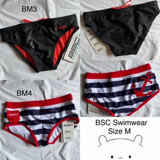 กางเกงว่ายน้ำชาย BSC |ของแท้|