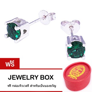 Tips Gallery ต่างหูเงินแท้ 925 หุ้มทองคำขาว เพชร CZ  Emerald 5 MM 1 กะรัต รุ่น Diamond Solitaire Design TES373