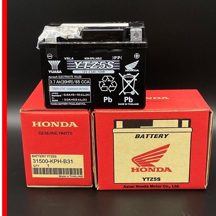 แบตเตอรี่ HONDA 12 โวลต์ 5 แอมป์ YTZ5S
