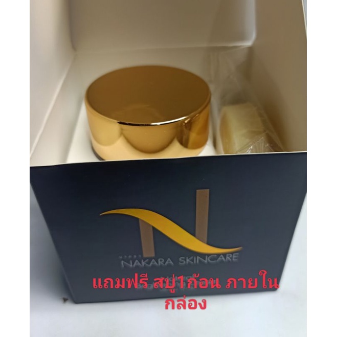 ครีมนาครา สกินแคร์ [ของแท้] สิว ฝ้า กระ ริ้วรอยแห่งวัย อายุ40+สิวหนอง สิวแพ้สารใช้อะไรไม่หายแนะนำด่วนลด5%พร้อมส่งการันตี - รูปที่ 3
