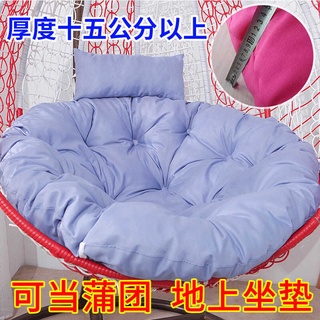 Rattop Cushion Single -person Disassembly Round Round Cushion Cushion