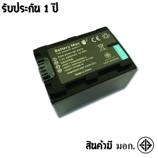 แบตเตอรี่ สำหรับ กล้อง Sony NP-FH70