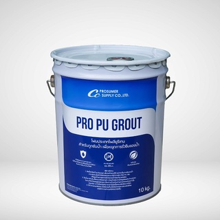 น้ำยายิงโฟมPUGROUT  แบบส่วนผสมเดียว