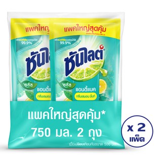 SUNLIGHT ซันไลต์ น้ำยาล้างจาน เลมอน มิ้นท์ พลัส แอนตี้แบค  750 มล. ถุงเติม X2 (ทั้งหมด 2 แพ็ค)