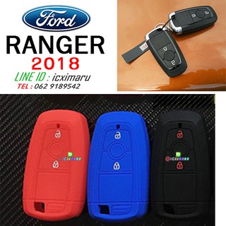 SL_AUTO  ซิลิโคนFORD RANGER Everest กุญแจรีโมทรถยนต์  ปลอกกุญแจ ยางกุญแจ หุ้มกุญแจ ซิลิโคนกุญแจ ranger 2020