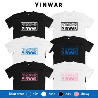 #YinWar เสื้อยืดสกรีนอักษร