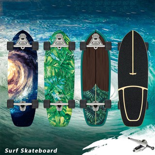 SurfSkate กระดานโต้คลื่นฟรีเหยียบท่องง ตบอร์ด