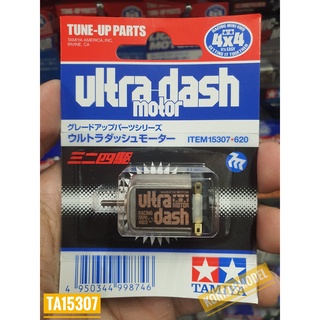 ชุดแต่งเสริมรถ Mini4WD Tamiya 15307 R/C Mini 4WD Ultra-Dash Motor