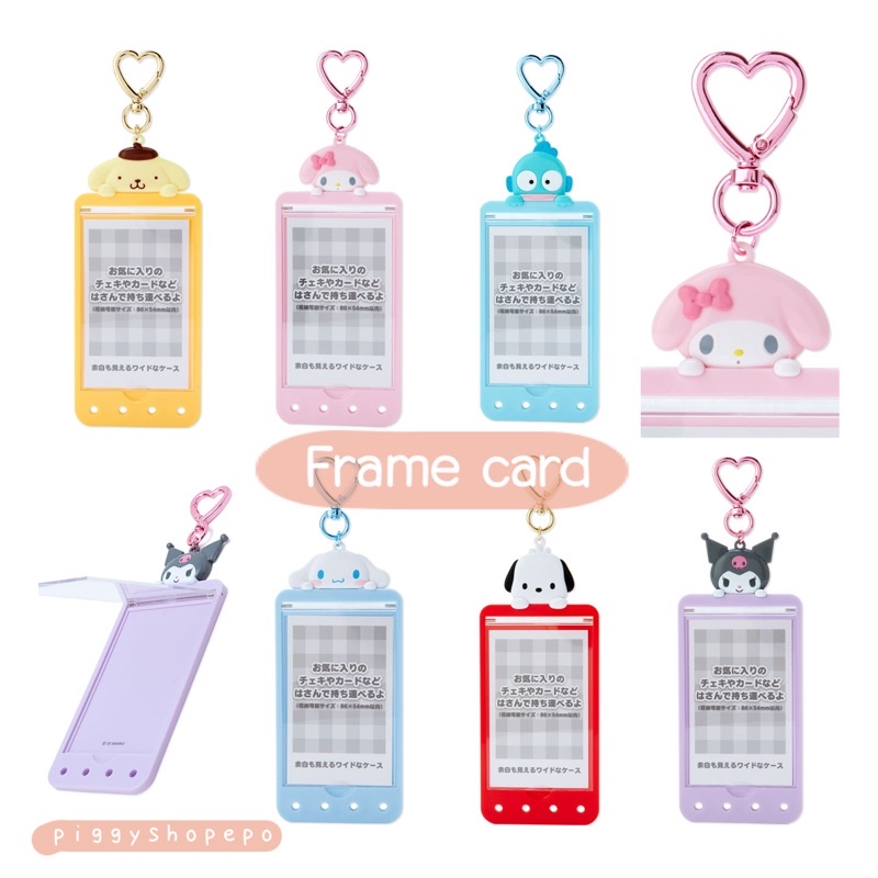 พวงกุญแจ card holder sanrio ญี่ปุ่นแท้