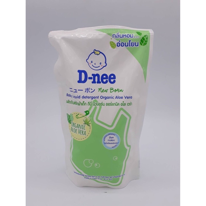 D-nee ดีนี่ น้ำยาซักผ้าเด็ก 550มล /560มล/530มลถุงเติม E10XX32 - รูปที่ 2