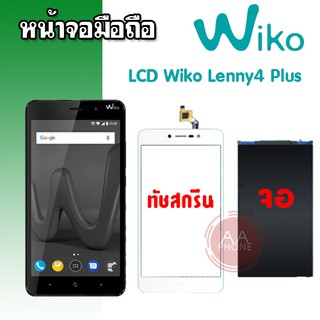 จอ Touch + LCD Wiko lenny4plus จอ หน้าจอโทรศัพท์มือถือ วีโก💥