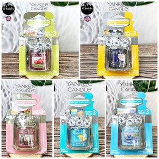 [Yankee Candle] Car Jar Ultimate Hanging Air Freshener Variety 3 Pack น้ำหอมปรับอากาศ ในรถยนต์ ในบ้าน แบบแขวน