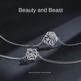 Beauty And The Beast สร้อยข้อมือคู่รัก แฟชั่นสร้างสรรค์ ของขวัญวันวาเลนไทน์